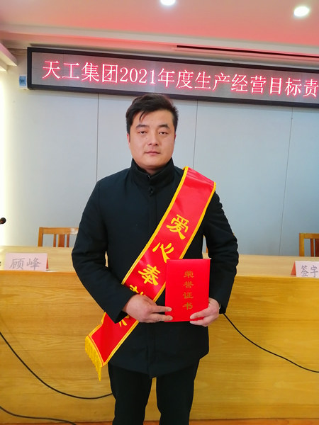 李建愛心奉獻獎.jpg