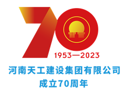 天工集團70年慶典標識_副本.png